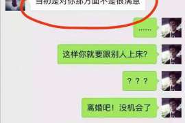 苍溪侦探事务所,严格保密的婚外情调查专家